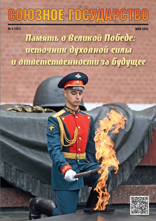 Снимок экрана 2026-10-20 124036